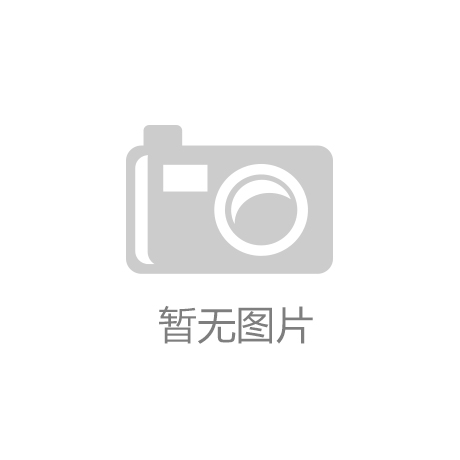 亚星游戏官网：二孩时代更当防范“幼师荒”